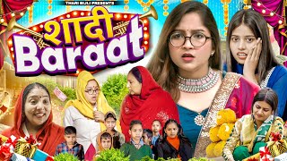 Shadi Barat  Thari Bijli  Thari Bijli Comedy  Kshama Trivedi [upl. by Francklyn]