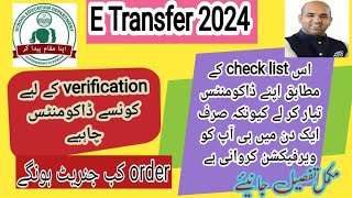 e Transfer documents check liste Transfer documents verification detailse Transfer order kab hongy [upl. by Cattan]