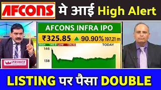 afcons infrastructure ipo latest news afcons infrastructure ipo reviewafcons ipo latest news today [upl. by Ivie]