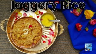 Quick and easy Jaggery Rice recipe  Indian traditional sweet dish [upl. by Latvina]