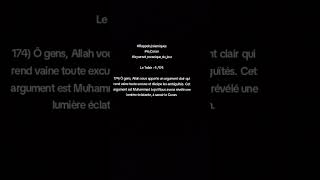 rappels ISLAMIQUE [upl. by Nyltak]