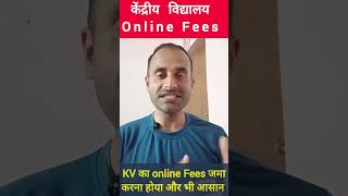 Kendriya Vidyalaya Online Fees  How to pay online Fees in KV school  kendriya kvs [upl. by Narod854]