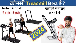 Top 5 Treadmill 2024  Best Treadmill in India  Treadmill for Home Use  Budget 15000  30000  15k [upl. by Notlehs401]