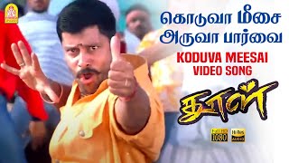 Koduva Meesai  HD Video Song  Dhool  Vikram  Jyothika  Reema Sen  Vidyasagar [upl. by Enaywd]