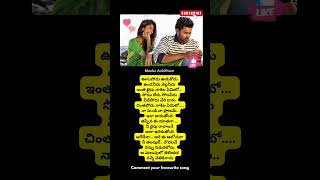 Oosipodu Song Lyrics l Fidaa l Sekhar Kammula l Meeke Ankitam [upl. by Inahpets]