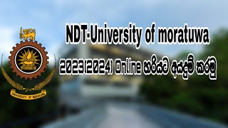 20232024 NDTUniversity of moratuwaLets apply properlyITUM [upl. by Deyes]