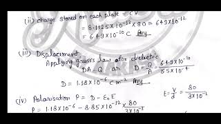 IGNOU BPHCT 133 Solved Assignment 2024  IGNOU BPHCT 133 Electricity and Magnetism Solved Assignment [upl. by Eudosia]