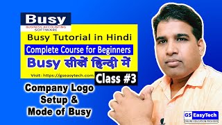 Busy Tutorial in Hindi 3 Company Logo Setup Mode of Busy gseasytech gs easytech gseasytechbusy [upl. by Dloreg629]