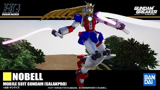 GUNDAM BREAKER 4  Nobell Gundam  Build  Gameplay [upl. by Aimehs]