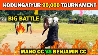 Benjamin CC🏏 vs Mano CC🏏  Kodungaiyur Trophy 2024  tennisballcricket cricket [upl. by Olympe]