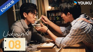 Unknown EP05  When Your Adopted Brother Has a Crush on You  Chris ChiuXuan  YOUKU [upl. by Karla]