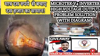 MICROTEK V4 INVERTER HIGH VOLTAGE OUTPUT PROBLEM SOLUTION WITH DIAGRAM viralvideo [upl. by Retlaw]