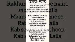 o meri lalia lyrics❤ song music 🎶 [upl. by Iruj]