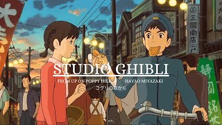 From up on poppy hill  コクリコ坂から  Studio Ghibli  Music video [upl. by Wendelin]