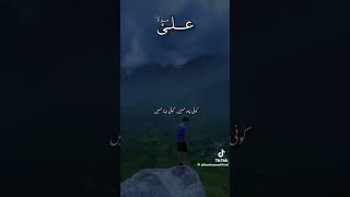 mujy sy milny ladh may ali aye gy trendingshorts [upl. by Aihseuqram]