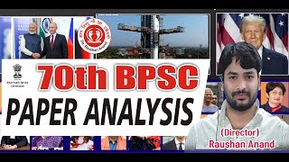 70th BPSC QUESTION PAPER Analysis byraushananand [upl. by Foushee990]