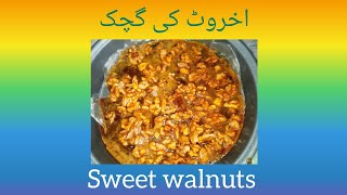 Sweet walnuts recipe by desifoodforfamily5411 [upl. by Warring830]