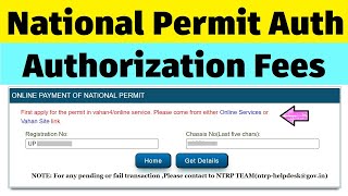 vehicle national permit problm  First apply for the permit in vahan4online service [upl. by Leirbaj]