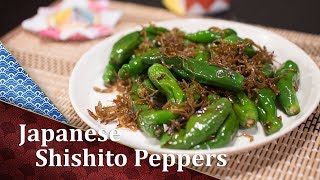 Sautéed Shishito Peppers  Cooking Japanese [upl. by Charleton]