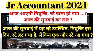 junior accountant jr accountant jr acc jra tra final cut off Final result RSMSSB RSSB 2024 [upl. by Ivad]