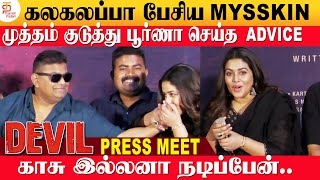 devil Tamil Movie Press Meet  myskkin  vidharth  poorna  Thamizh Padam [upl. by Nemracledairam]