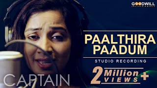 Paalthira Paadum Studio Recording  Shreya Ghoshal  Gopi Sundar  Captain Movie  Jayasurya [upl. by Suolkcin]