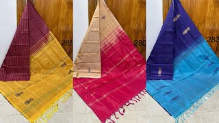 Vaallainar pattu sarees WhatsApp9488481101 Vidhya texpremiumqualitywholesale [upl. by Virgina]