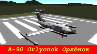 KSP A90 Orlyonok Орлёнок real plane B9Firespitter [upl. by Hunsinger]