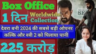 Devara full movie review 😍  south movie  hindi movie movie hindi south indian devara review [upl. by Hselin401]