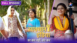 NEW SAVDHAAN INDIA  Ulta pad gaya daanv  DARKAR NAHIN DATKAR  सावधान इंडिया  NEW FULL EPISODE [upl. by Naillil550]