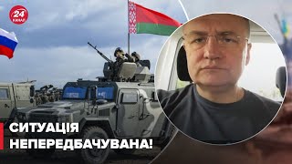 ❗️Львів готується до нападу з Білорусі  САДОВИЙ розповів деталі [upl. by Ihteerp147]