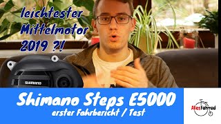 EBike Neuheit 2019  Shimano Steps E5000 Fahrbericht  leichtester Mittelmotor 2019  Alles Fahrrad [upl. by Kayne]