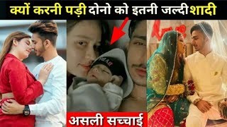 Rehman Malik Or Muskan की असली कहानी 😍 Real Lovestory Rehman Malik99 amp Muskan Life StoryTeam99 [upl. by Bing]