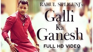 Galli Ka Ganesh Dj Song Dj Remix By Dj Rakesh Smiley [upl. by Karrah]