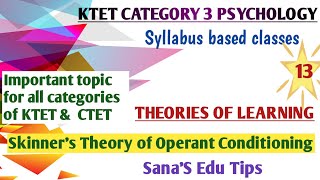 KTET CATEGORY 3 PSYCHOLOGYSkinners theory of operant ConditioningSanaS Edu TipsAll Must watch [upl. by Portuna570]