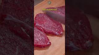 Easy and Delicious Chinese Milk Marinated Beef Recipe THAT WILL MAKE YOUR TASTE BUDS DANCE shorts [upl. by Tilden]