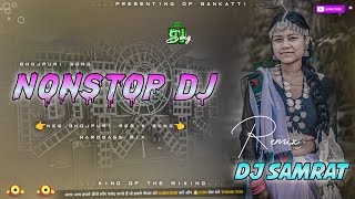 New 2024 Best Dj SongNew Nonstop Remix Dj SongNew Bhojpuri Weeding DjSongDjSamrat Bankatti [upl. by Enyawd357]