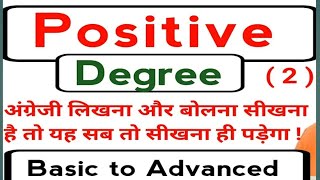 Degree of comparison positive  positive degree in english grammar in hindi  degree comparison [upl. by Garson]