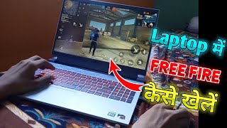 How To Download Free Fire In 1GB RAM PC And Laptop  Best PC Android Emulator [upl. by Stanley]