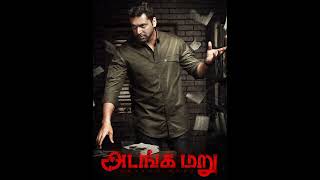 Adanga maru movie Bgm jayamravi adangamaru bgmringtones feelthebgm [upl. by Baun]