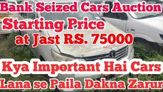 Bank Seized Cars Auction In Hyderabad  How Can Buy Cheap Price Cars  Kya Dakna Important hai [upl. by Oijres932]