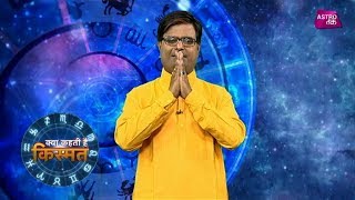 जानिए कौन सा सपना सही होता है और कौन सा सपना बुरा   Shailendra Pandey  Astro Tak [upl. by Yhtommit]