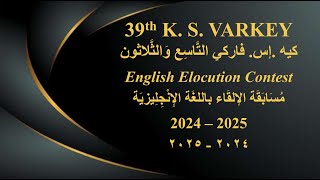 The 39th KS Varkey InterSchool English Elocution Contest for Girls  2024 [upl. by Skyla]