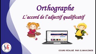 Orthographe  Laccord de ladjectif qualificatif [upl. by Osnofedli]