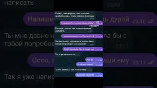 КОГДА НЕ ПОНИМАЕШЬ НАМЁКОВ реакция houmibro reels shorts hbchannel [upl. by Hasty525]