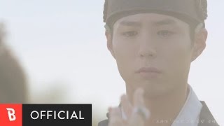 MV 그리워 그리워서 라온Ver 구르미 그린 달빛 OST Moonlight Drawn by Clouds OST  베이지Beige [upl. by Melisent921]