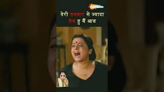 Teri Talwar se jyada Tej hun main aaj🗡️🗡️ Aamir KhanMadhuri Dixitshortsviral shorts 😭😭😭 [upl. by Acinimod]