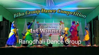 Eikhon Dekh Assamese Song  dance perform by Rangdhali Dance Group [upl. by Boyse452]