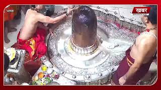 Mahakaleshwar Live Darshan  भस्म श्रृंगार आरती 29 January 2024 l Mahakal Ujjain l Khabar Broadcast [upl. by Attenyt]