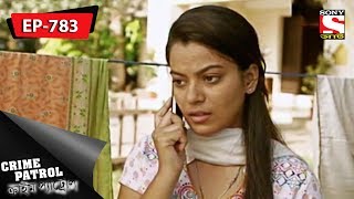 Crime Patrol  ক্রাইম প্যাট্রোলBengali  Ep 783  Double Cross Part2  25th November 2017 [upl. by Fullerton]